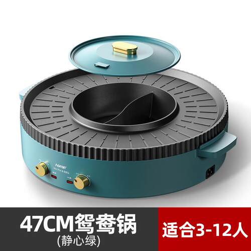 严选多功能电火锅烧烤炉一体机烤涮锅家用韩式烤盘两用涮烤机