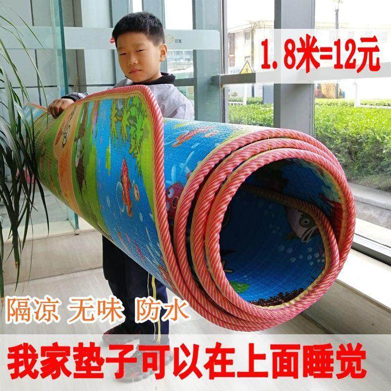 宝宝爬行垫婴儿童折叠垫子垫地家用爬泡沫爬毯摔防号加厚新疆包邮