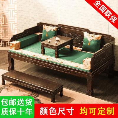 榆木罗汉床实木中式沙发