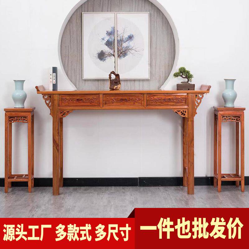 供桌佛台家用供台佛台实木神台经济型贡桌柜香火条案财神爷供奉桌