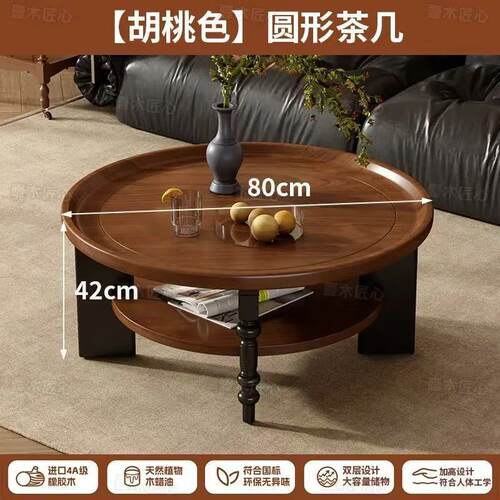 法式露比复古茶几实木圆形茶桌家用中式客厅小桌子古风小户型新款