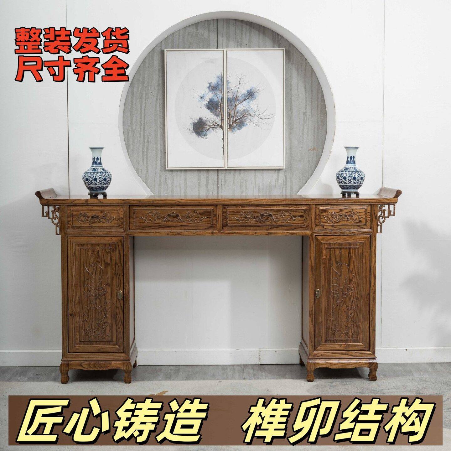 中式中堂供桌家用佛台供台实木供奉桌财神爷香火条案条几客厅简约