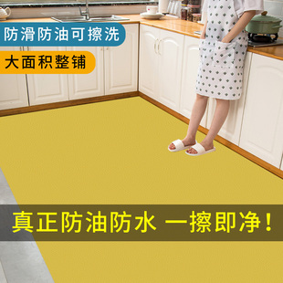厨房垫子地垫防油防水可擦免w洗防滑全铺满铺黄色入户门垫门口地