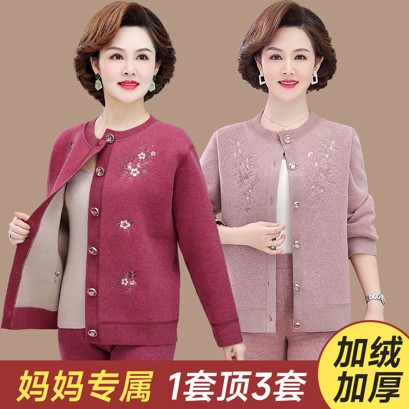 中老年保暖内衣套装n开衫加绒加厚加肥加大码奶奶秋衣秋裤开襟妈