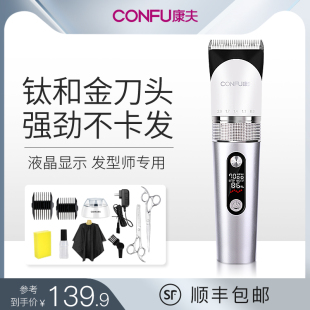 理髲器婴儿儿童成p人理发器家用充电电推剪专业发廊电推剪神 新品