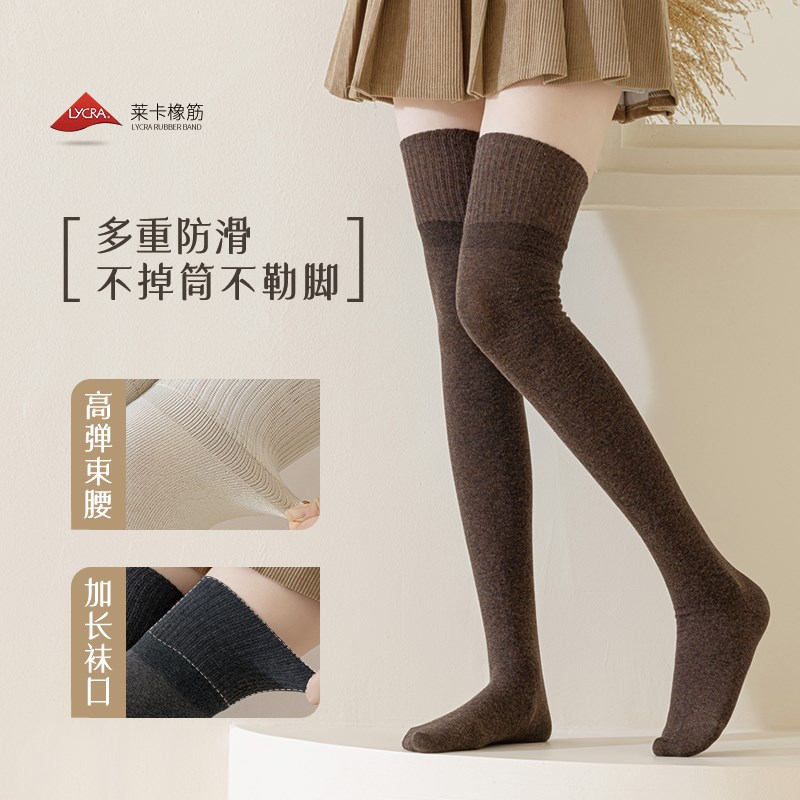 过膝袜女长筒袜秋冬季p到膝盖大腿加大码加厚春秋黑色长靴子长袜