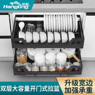 碗架 拉篮厨房橱e柜不锈钢双层缓冲阻尼碗篮橱柜拉篮抽屉式