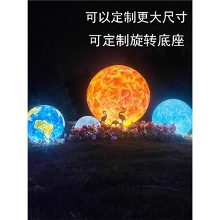 饰摆 大型玻璃钢发光月球星球地球灯y网红美陈酒吧户外打卡拍照装