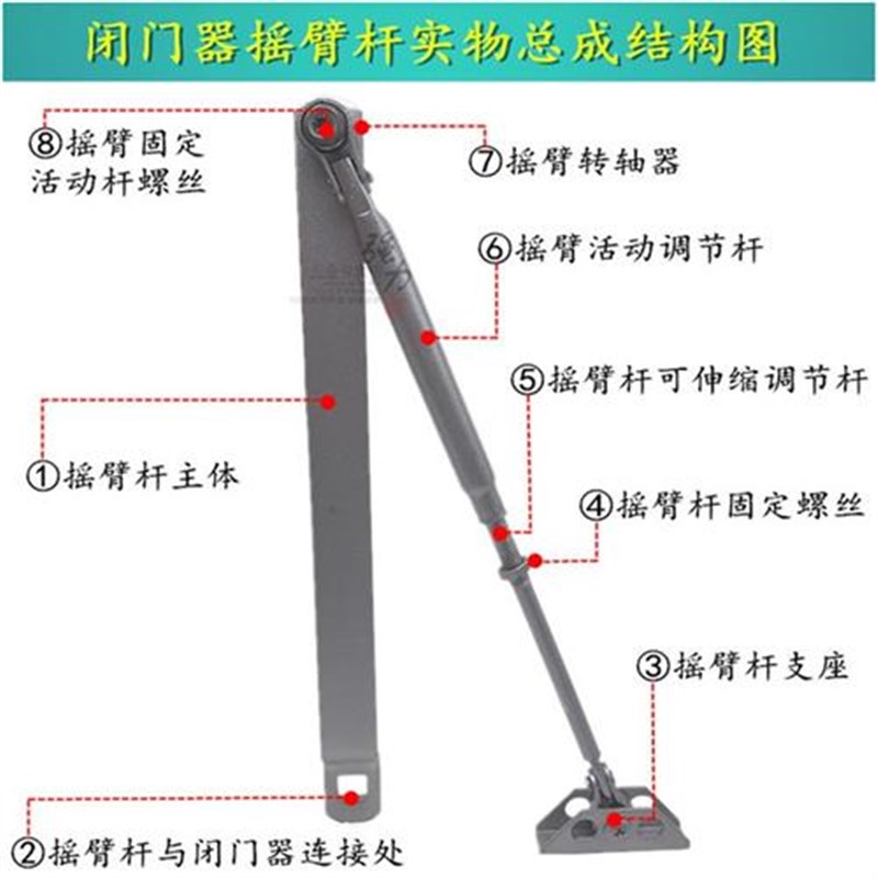 简易闭门器关门金色亮银色滑轮门挡力臂j杆衣柜隐藏摆臂推拉门大