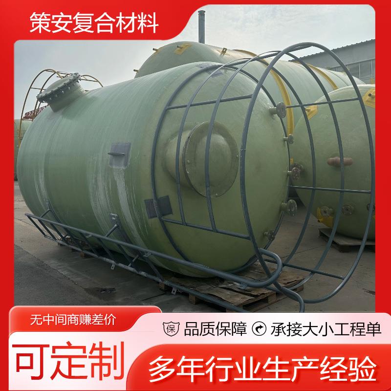 玻璃钢缠绕储罐卧式立式玻璃钢大型储罐酸碱储罐化工搅拌罐供应