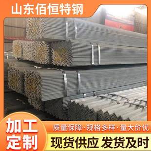 加工定制镀锌角钢货架三角铁冲孔切割建筑用等边镀锌角钢厂家