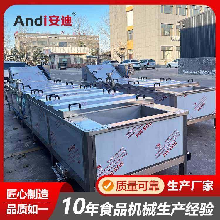 西红柿圣女果喷淋气泡清洗机去农药残留抛光打蜡设备果蔬洗菜机,清洗/食品/商业设备,其他食品加工设备,淘宝优惠券,粉丝福利购,淘宝优惠卷