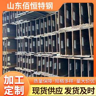 箱 厂家加工H型工字钢镀锌H型钢q235厂房建筑结构承重矿用型材集装