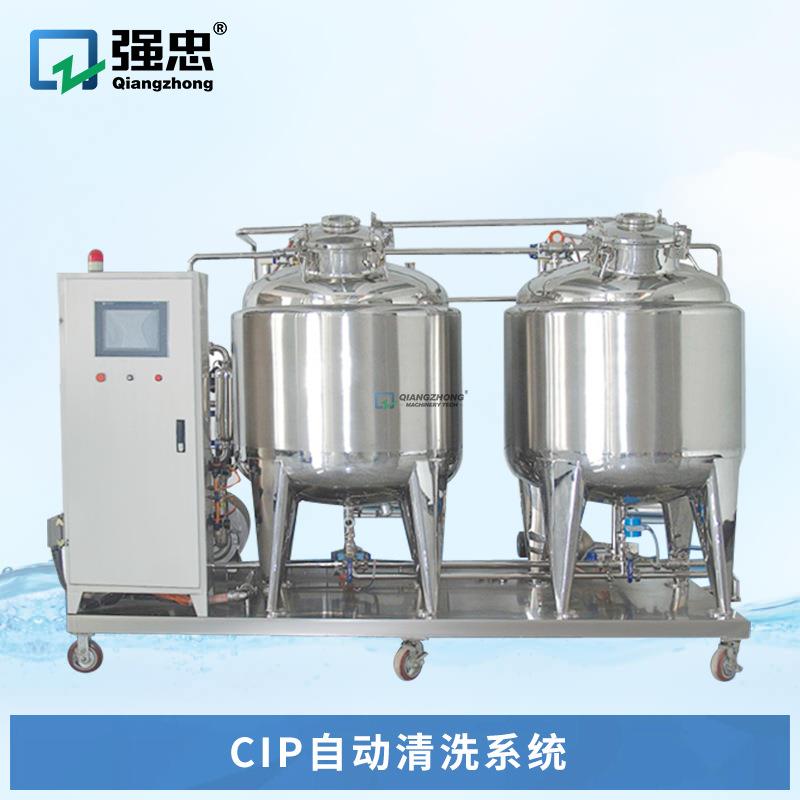 全自动酸碱cip清洗系统牛奶饮料管道液体清洗设备分体式CIP清洗机