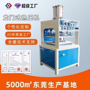 滑台高周波单头热压机PVC标牌高周波熔接机脚垫防滑垫自动热压机