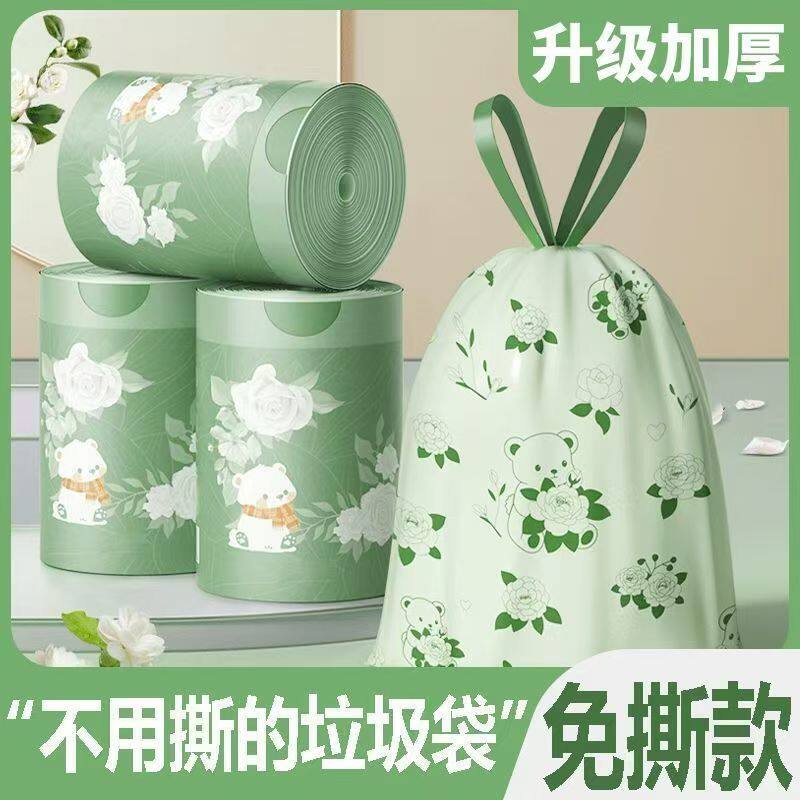 抽绳垃圾袋家用加厚手提式厨房宿舍自动收口带绳拉收塑料袋实惠装
