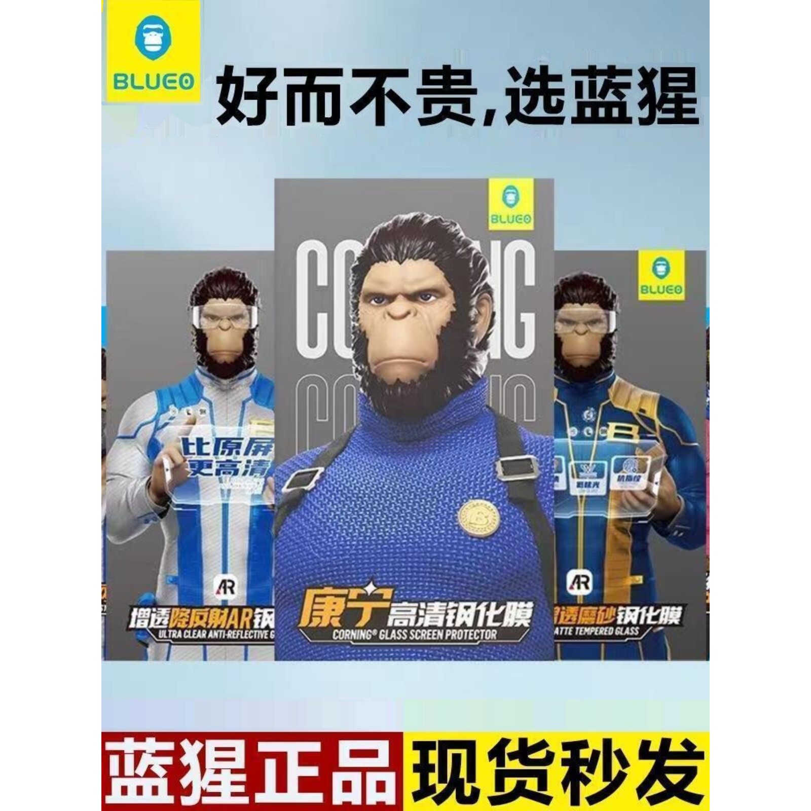 蓝猩钢化膜适用15苹果14promax高清iphone13plus康宁大