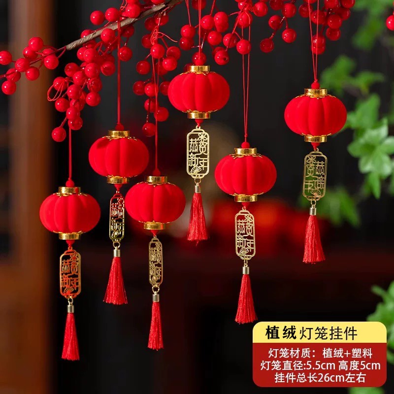 2026马年新年灯笼装饰品植绒小红灯笼户外春节场景布置盆景树上挂