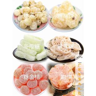 广东年货大礼包糖莲子糖马蹄糖金桔糖莲藕冬瓜柑桔饼礼糖婚庆糖果