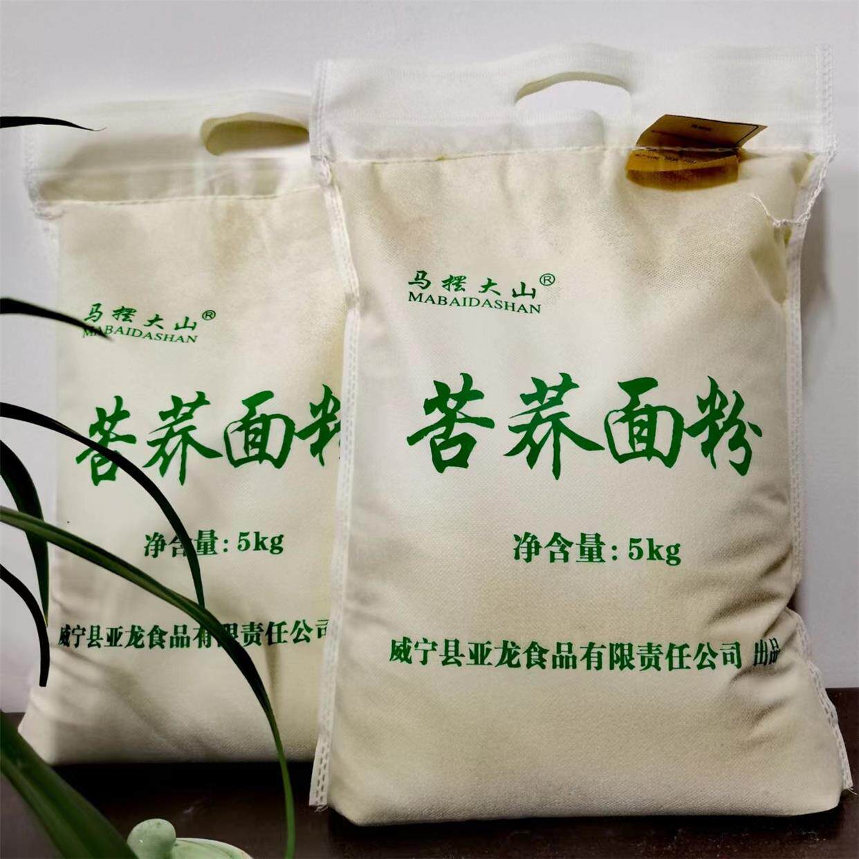 威宁纯苦荞面 面粉正宗贵州黑苦荞麦粉健康杂粮家用杂粮乔麦面荞