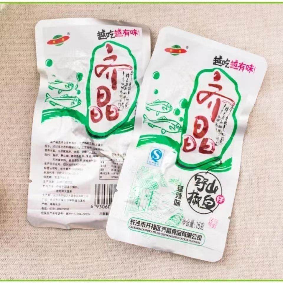齐晶山椒鱼仔猛辣味湖南长沙特色休闲零食小包装香辣毛毛鱼小鱼干