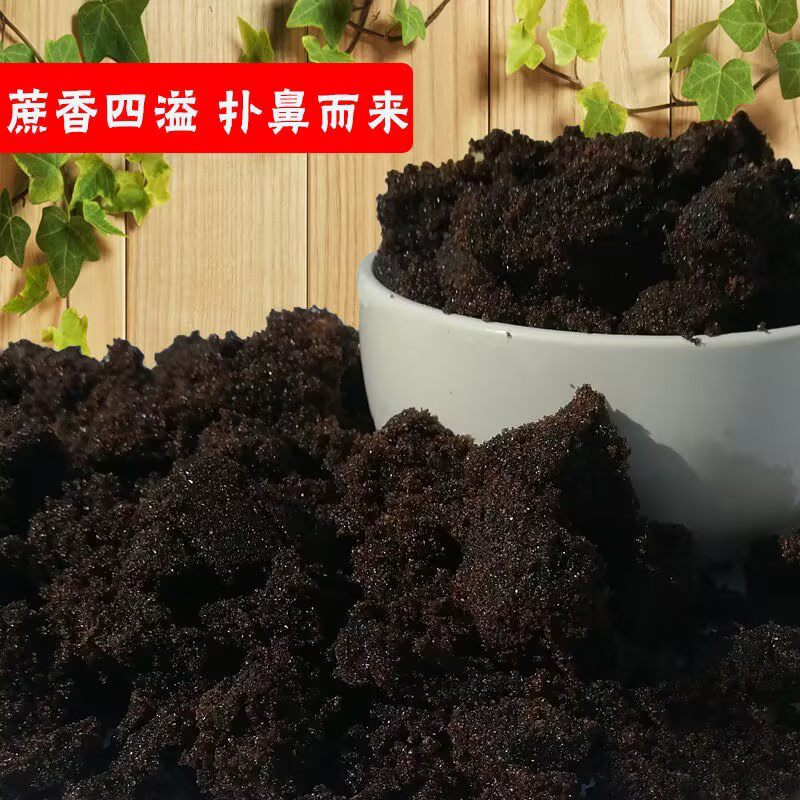 老黑糖散装5斤广西纯甘蔗土红糖糖黑糖纯手工老黑糖粉古法赤砂糖