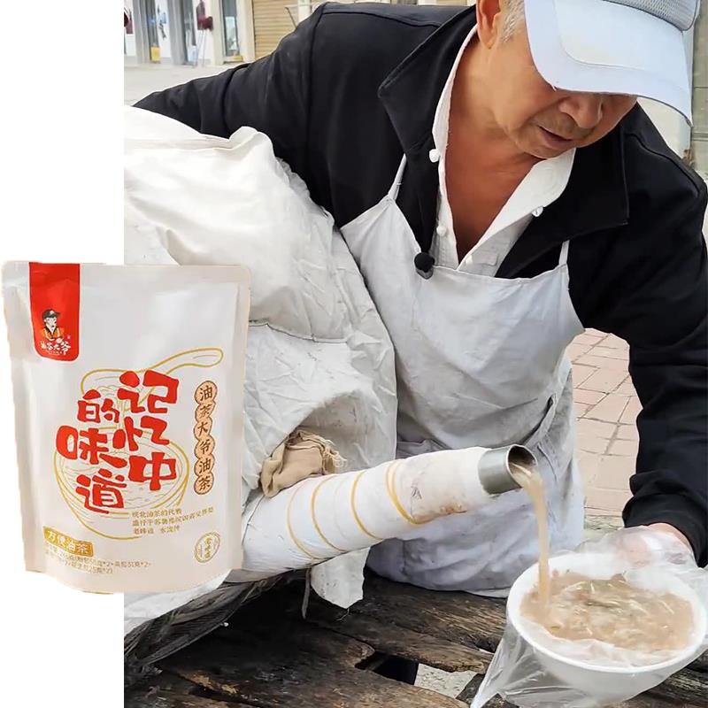 油茶大爷油茶安徽皖北地道油茶胡辣汤248g早餐传统老味道方便油茶