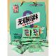 无糖桃酥山东鼎福无糖桃酥礼盒1280克中老年独立小包装 早餐零食送