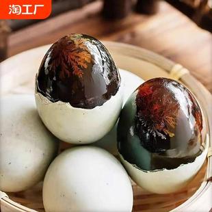 精选大颗松花蛋 无铅工艺溏心松花蛋鸭皮蛋 京绿福厂家直销