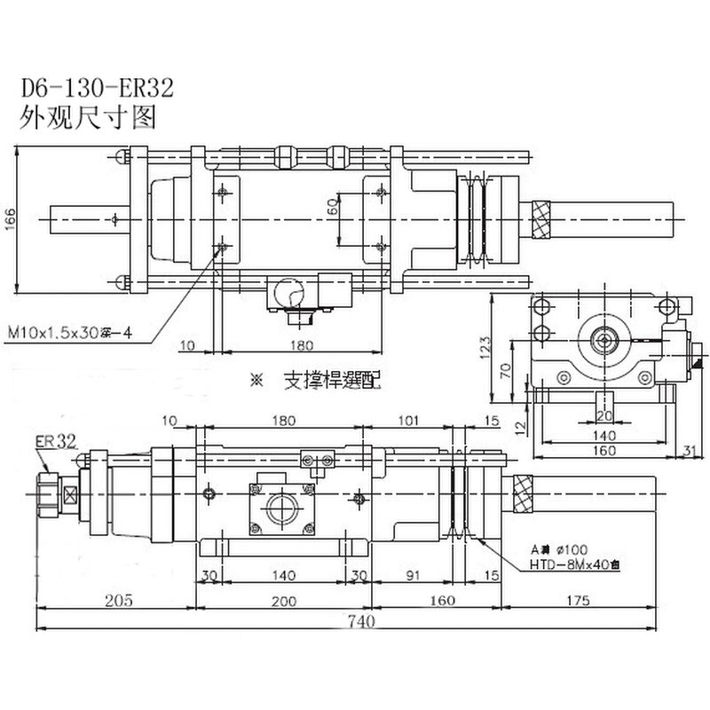 直销d6油压液压钻孔动力头 er32 er40主轴 配三角皮带轮厂价直销