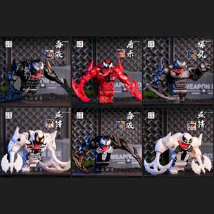 乐玩具高超级英雄闪电毒液蜘蛛侠狂乱血清暴乱屠杀超可动积木人仔