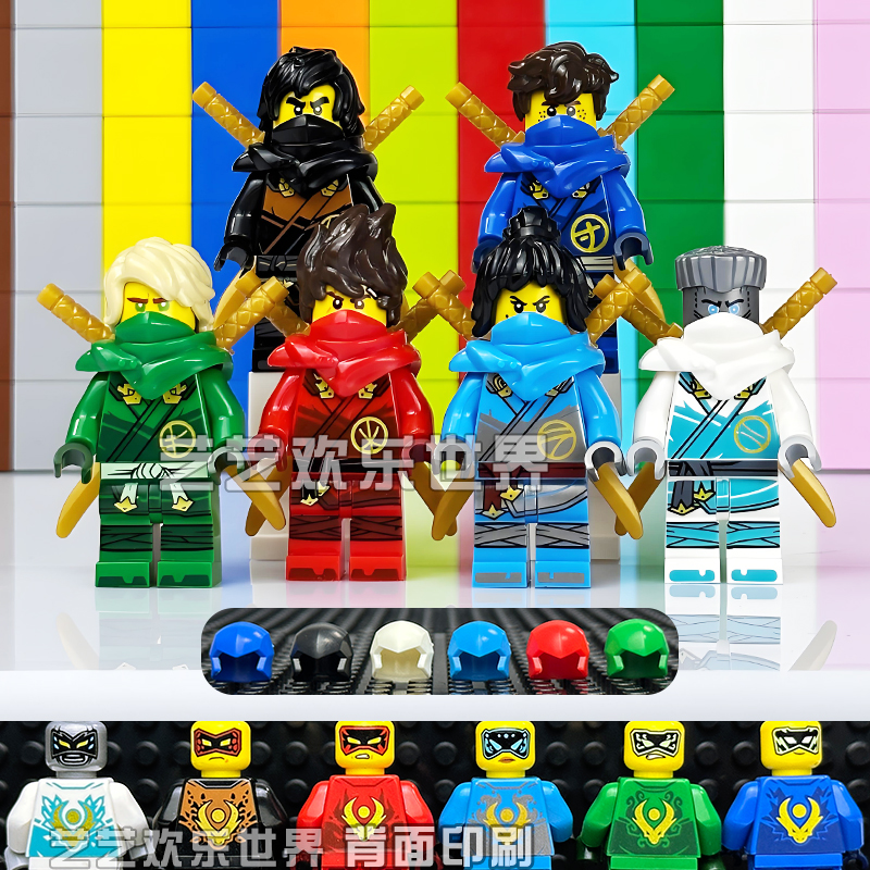 适用于乐高新款幻影忍者人仔第17季神龙崛起劳埃德带头发积木玩具