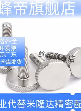 NOBX3压纹30旋钮NKMS50/C-NOB6/NKB5/NOBC8/NKBC4/NKM10/15/20/25