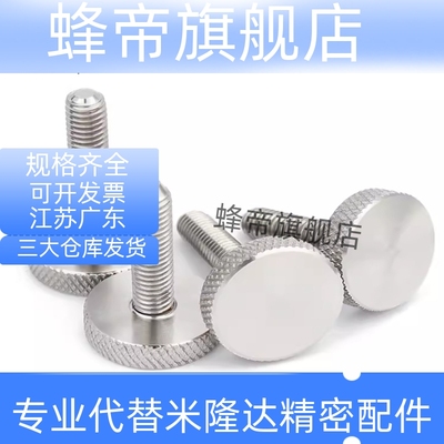 NOBX3压纹30旋钮NKMS50/C-NOB6/NKB5/NOBC8/NKBC4/NKM10/15/20/25