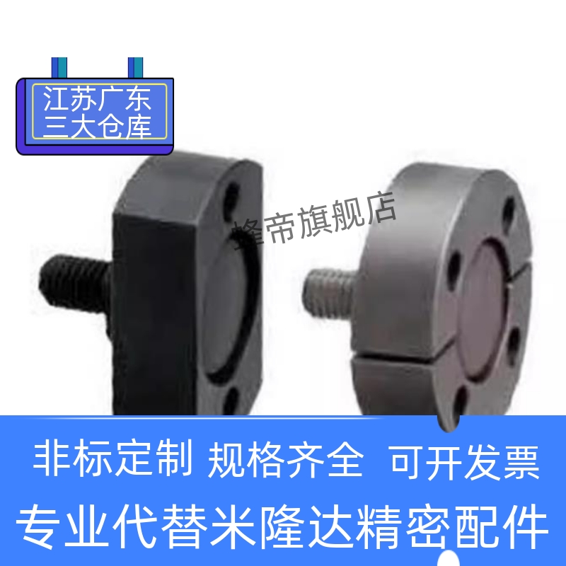 FJMC WHH11-3 4 5 6 8 10 12 16 20 22外螺纹扁法兰浮动接头替代