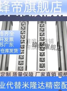 怡合达型交叉滚子导轨ICK01-1020/1030/1040/1050/1060/1070/1080