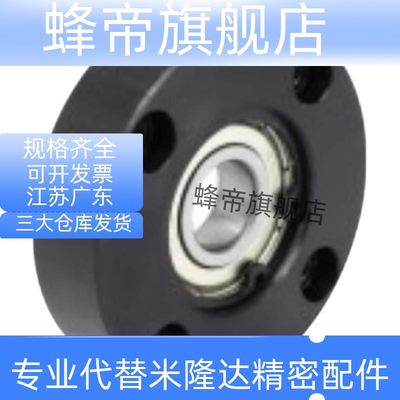 轴承座组件带座轴承BGRAB6000ZZ 6200ZZ 6800ZZ 6900ZZ孔径10现货