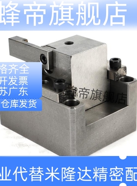 模具斜楔斜器MEVCN斜锲机构MEDCA52斜契组件吊契SKCA模具配件