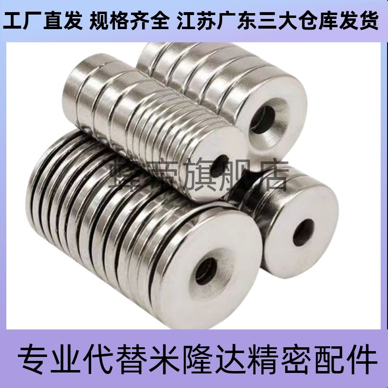 NHXCS2强磁铁C-NHXCC8/NHXCCH10/12/15/20/25-5.5/4/3/5/4.5/6/30