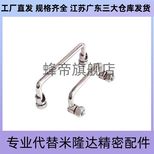 XAE61/62/63/64-L 60/84/90/100/120/135/155/180/A/B/C折叠拉手D