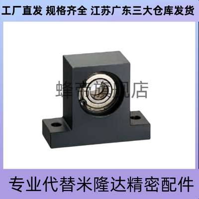T型轴承座 BGHKB/BGHFB6000/6001/6002/6003/6004ZZ-20/30/40/50