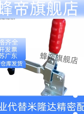 替怡合达快速夹钳WDC12140/12142/12502-B/12265/13002-B/101-EL