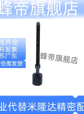 调整螺栓内六角旋钮AJKTN AJKTNS AJKTNF AJKTNMF4 5 6 8 10 12