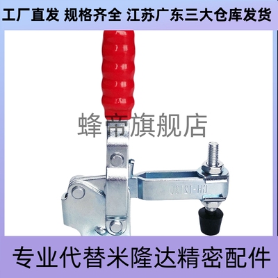 快速夹钳肘夹夹具WDC20300 WDC 20400 20752-B 20800 WDC20800-SS