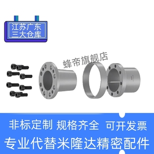 d38 d42d45 d24 d30 d32 d28 d22 d25 d40 胀紧套EUX01 d35 EUX02