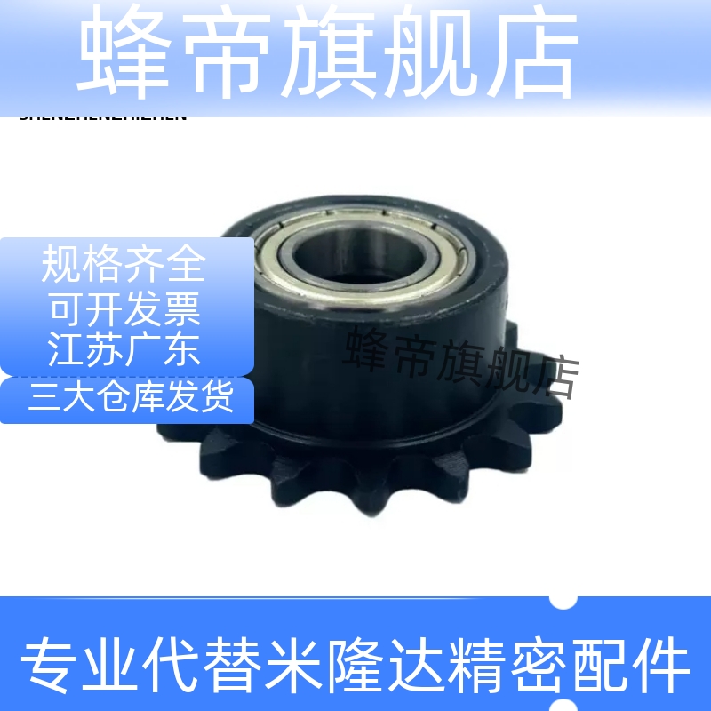 链轮惰轮VLU11/VLU01-50-12/13/14/15/17/18/20/24/28轴承链轮