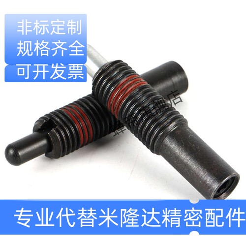 弹簧柱塞M30重载型伸缩弹簧定位锁销PJL弹顶销PJH顶料销PJX顶丝