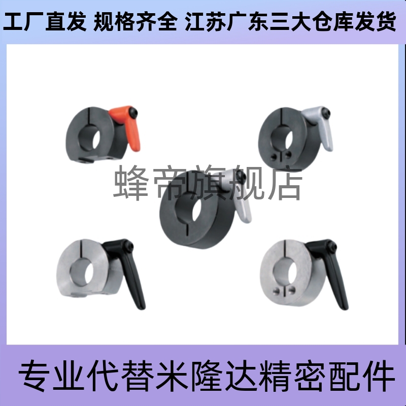 开口型固定环SCJKL PSCJKL SSCJKL10 12 15 16 20 25 30- B M S
