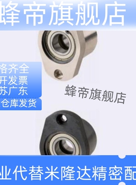 轴承座固定座简易C-BGCB C-BGCBB C-BGCZB6902 6002 6904 6004ZZ