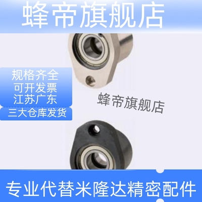轴承座固定座简易C-BGCB C-BGCBB C-BGCZB6902 6002 6904 6004ZZ